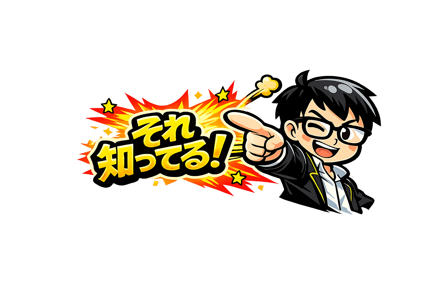 知ったかくんキャラクター