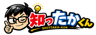 知ったかくん